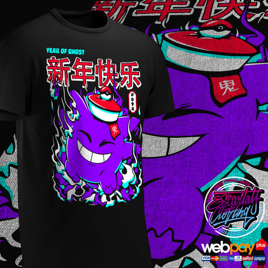 POLERA GENGAR AÑO DEL FANTASMA - POKEMON