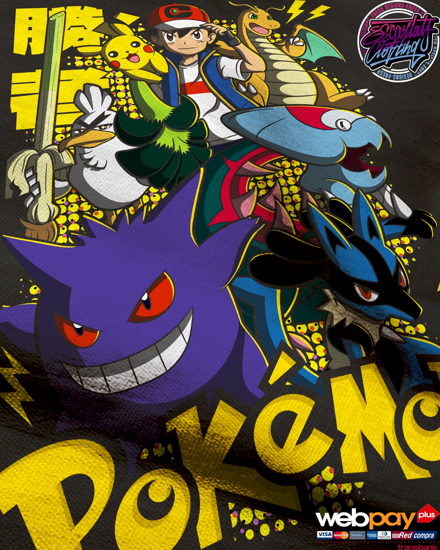 POLERA ASH EQUIPO CAMPEON FULLCOLOR - POKEMON