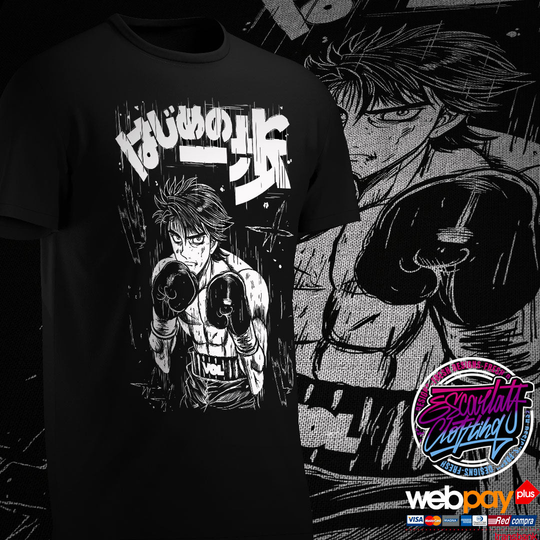 POLERA VOL BASIC - HAJIME NO IPPO