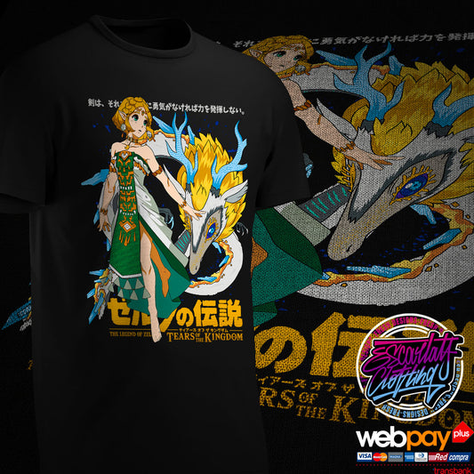 POLERA ZELDA 1 - GAME
